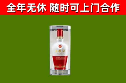 赫山区回收五粮液行情