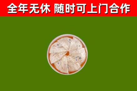 赫山区回收燕窝价格