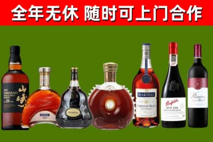 赫山区回收红酒