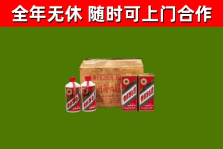 赫山区回收老茅台酒