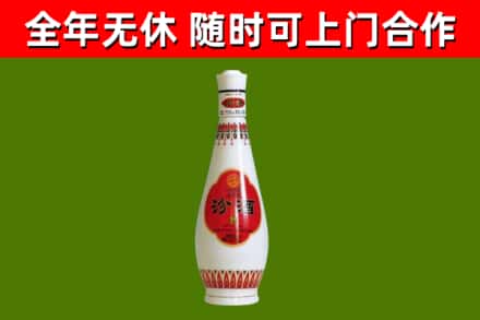 赫山区烟酒回收瓷瓶汾酒.jpg