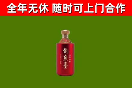 赫山区烟酒回收钓鱼台.jpg