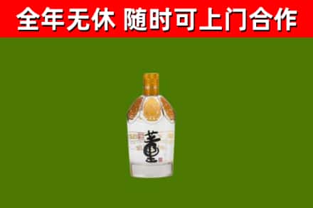 赫山区烟酒回收董酒.jpg
