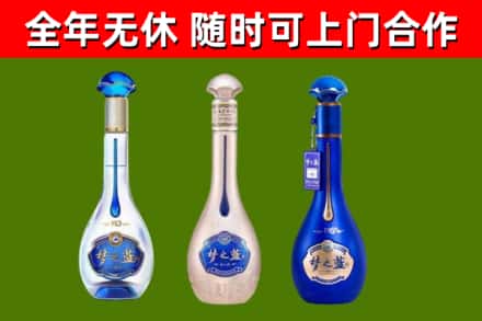 赫山区烟酒回收梦之蓝系列.jpg