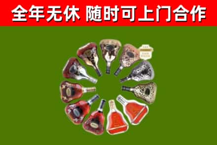 赫山区回收XO
