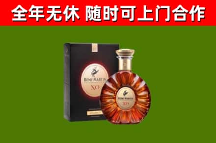 赫山区回收人头马洋酒