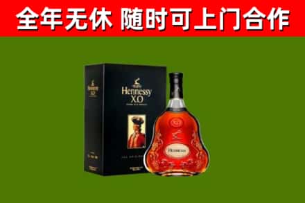赫山区回收轩尼诗洋酒