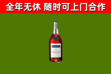 赫山区回收蓝带洋酒